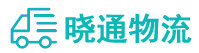 长沙到襄垣县物流公司